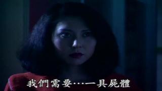 HomeDoPorn Classis Taiwan Erotic Drama- Warm Hospital(1992) Pija