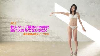 Nurumassage Japanese Soapland which Satisfies you Absolutely Starring Ai Yuzuki Part.1 Sexy Girl