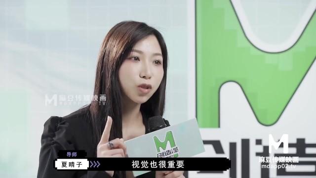 【国产】麻豆传媒作品创造淫-1/MD-0010-1精彩播放 - 1
