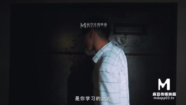 【国产】麻豆传媒作品/束缚性奴/MD-0169 精彩播放 - 1