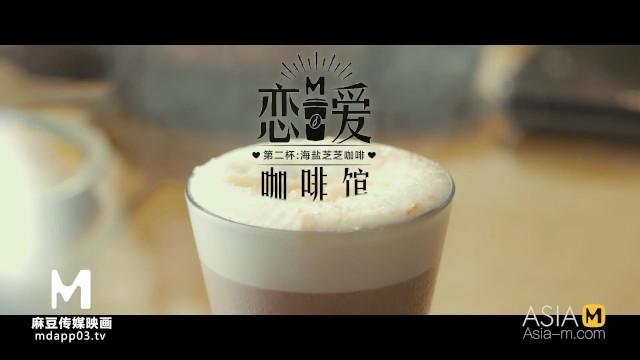 【国产】麻豆传媒作品-恋爱咖啡馆-MDM-002 精彩播放 - 1