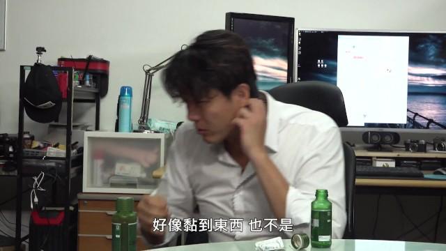 [OURSHDTV][中文字幕]Took Wrong Pills and Fuck my Boss's Wife - 2
