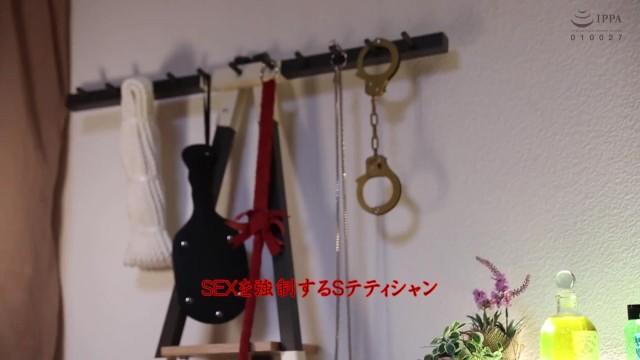 Exposed M男遊戯 ドsテティシャン 美咲かんなが客を罵倒し何回も強制射精させてしまうエステ店 Stockings - 2