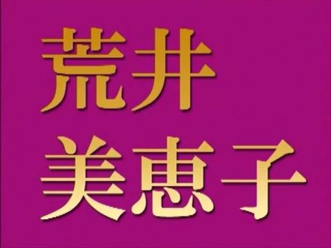 Horny Japanese chick Yuuna Takizawa, Aki Yatou in Amazing Big Tits, Small Tits JAV movie - 1