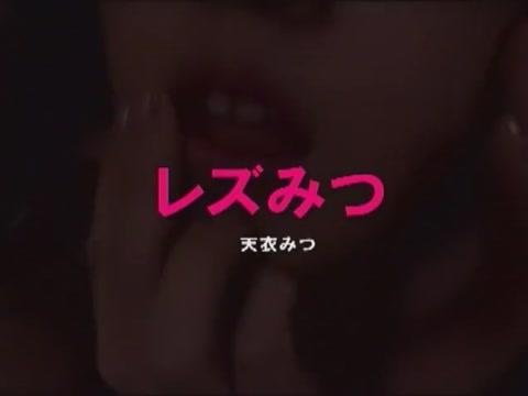 Mmf  Amazing Japanese chick Anzu Chihaya, Amai Mitsu, Mikami Syoko in Fabulous Masturbation, Lesbian JAV video Ikillitts - 1