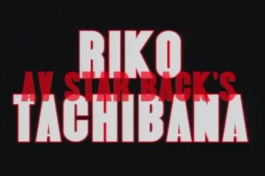 Exotic Japanese whore Mayumi Shiina, Riko Tachibana in Incredible MILF, Lingerie JAV movie - 1