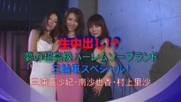 Crazy Japanese chick Asahi Miura, Risa Arisawa, Risa Murakami in Amazing Group Sex, POV JAV movie - 2