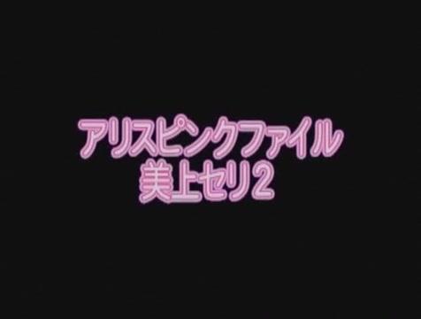 Best Japanese girl Seri Mikami in Fabulous POV JAV video - 1