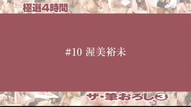 Lesbos  Exotic Japanese slut Madoka Kitahara, Miu Moritani, Serina Ninomiya in Hottest Small Tits JAV video Master - 1