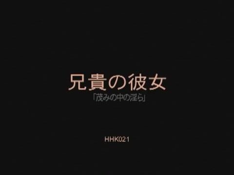Horny Japanese chick Iori Uno in Amazing Couple, Stockings JAV movie - 1