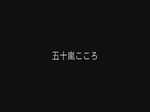 Horny Japanese chick Risa Tsukino, Nao Ayukawa, Cocomi Naruse in Incredible Threesome JAV clip - 1