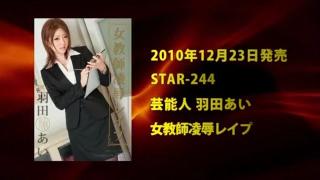 Hdporner Amazing Japanese model Ai Haneda in Exotic Stockings, Cougar JAV movie Grandpa
