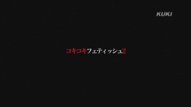 FreeFutanariToons  Incredible Japanese slut Rin Sakuragi in Best Blowjob, POV JAV clip Orgasm - 1
