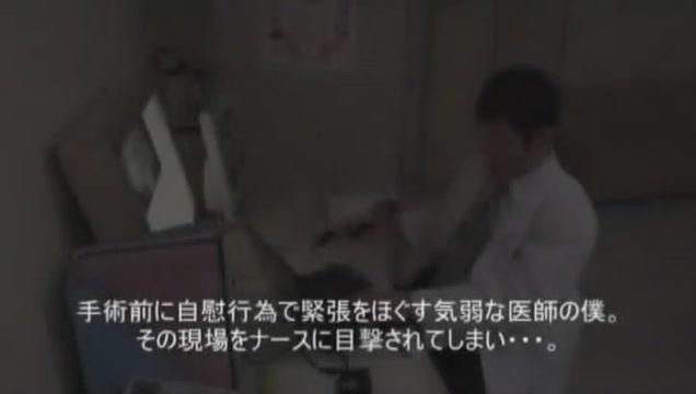Skin Diamond  Crazy Japanese girl Hibiki Otsuki, Ann Yabuki, Erika Kurisu in Incredible Nurse, Rimming JAV scene Anal Sex - 1
