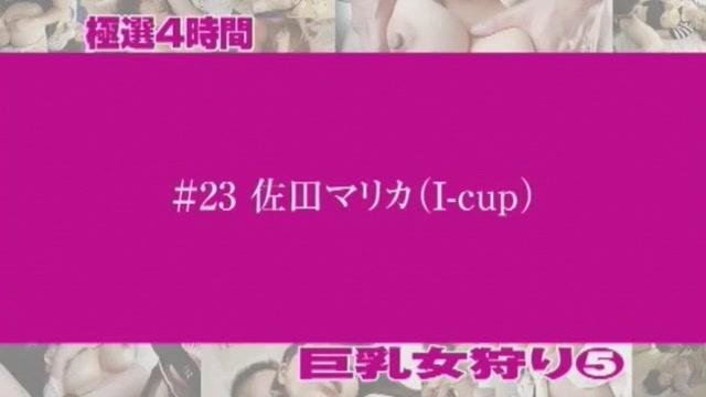 Adult-Empire  Exotic Japanese slut Imai Natsumi in Fabulous Couple, Amateur JAV scene VLC Media Player - 1