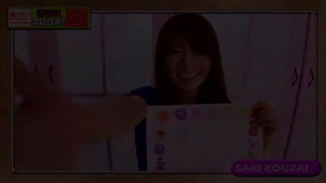 Romantic Exotic Japanese slut Saki Kozai in Hottest Toys, Solo Female JAV movie 8teen