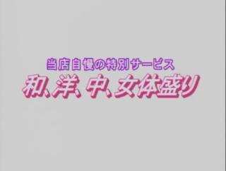 Red Head Exotic Japanese model Sumire Aida in Incredible Amateur JAV movie Gordibuena