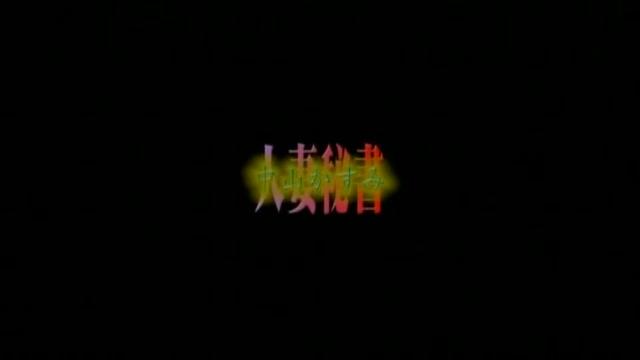 Crazy Japanese chick Kasumi Nakayama, Rei Hoshina, Mirei Yanagi in Hottest Gangbang, Big Tits JAV movie - 1