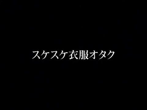 Gay  Exotic Japanese slut Saeko Kimishima in Best POV, Stockings JAV scene Kathia Nobili - 1