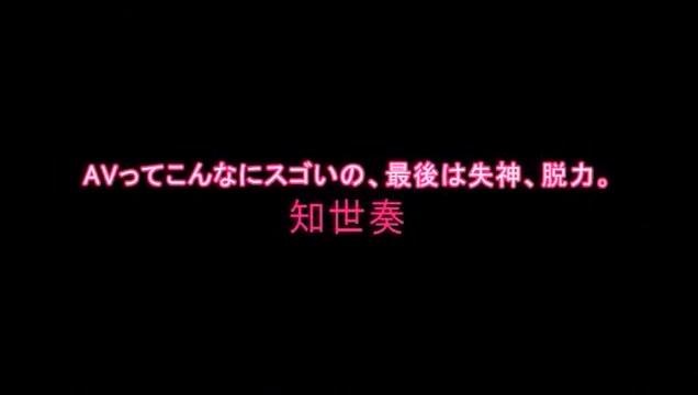 Amazing Japanese slut Kanade Tomose in Incredible Small Tits, Lingerie JAV clip - 1