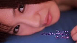 Femdom Porn Incredible Japanese girl in Crazy Hardcore, Teens JAV scene Livecams