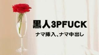 Gilf  Horny Japanese slut in Best Skinny, Threesome JAV video Gay Blowjob - 1