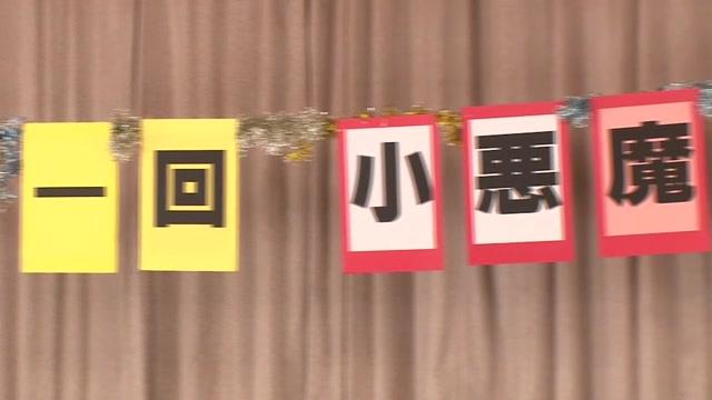 Saki Hatsuki, Maika, Arisu Suzuki, Yu Anzu in Fan Thanksgiving BakoBako Bus Tour 2012 part 1.2 - 1