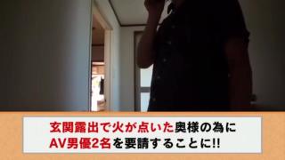 Gay Ass Fucking japanese wife get fuck with other man when husband not at home Cheating Wife