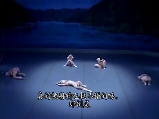 Japanese Nude Ballet (Part 2) - 2