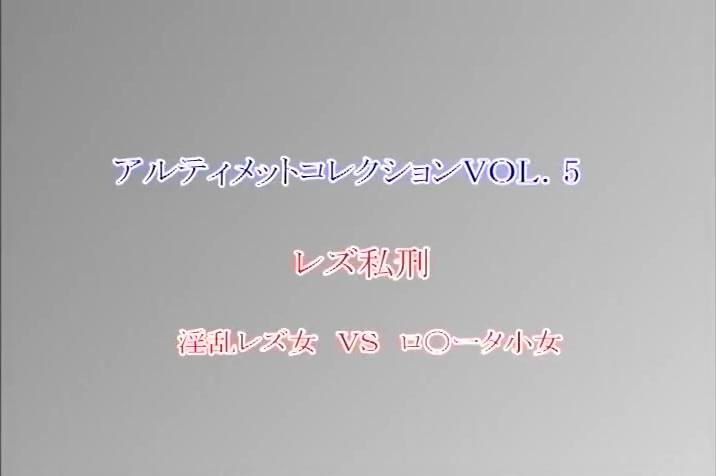 女王様女奴(Femdom)／ Jcd-05 Vol5 - 1