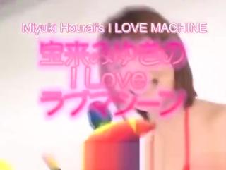 Sharing Subtitled ENF CMNF Japanese vibrator play with Miyuki Hourai Flagra