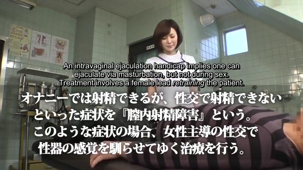 Roundass  Subtitled CFNM Japanese female doctor gives patient handjob Follada - 1