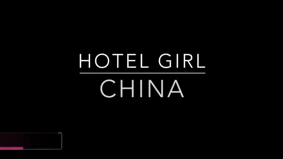 Hotel Girl - China - 1