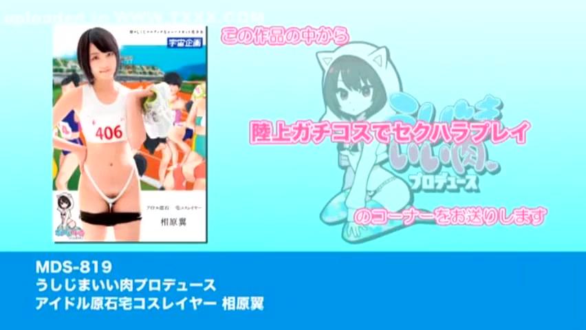 Fabulous sex clip Japanese best exclusive version - 2