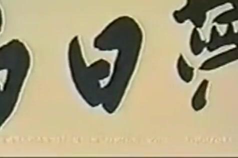 Roleplay Daydreaming 1981 uncensored verson um dos primeiros filmes hardcore japoneses na sua vers&atilde_o sem censura MoyList