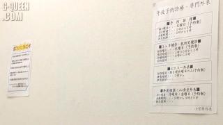 Machine Japanese doctor gloved examination 1 Gaybukkake