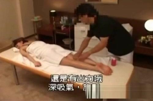 Fuck Hard japanese wife massage sex Olderwoman