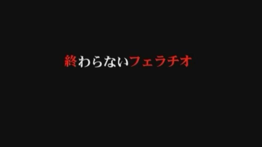 Honami Takasaka - Endless Blowjob - 1