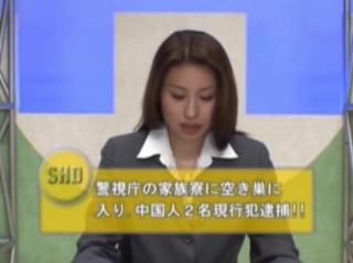 Uncut Japanese Newsreader Bukkake Role Play