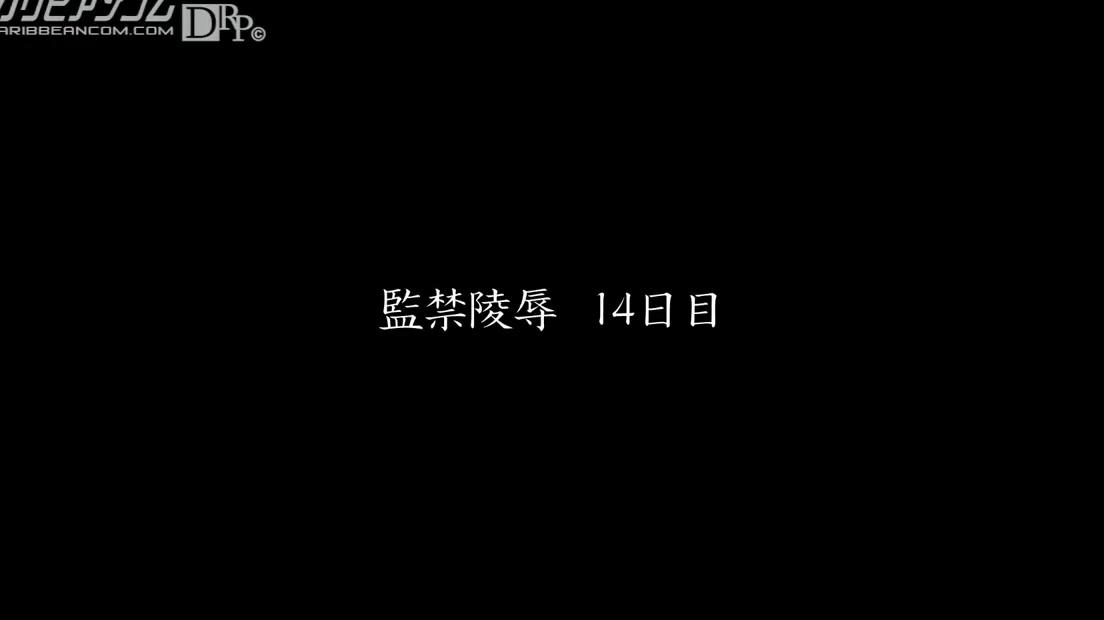 【無】激イカセ パート2 Ai Uehara - 2