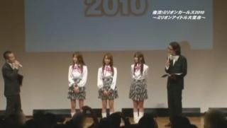 Negro Horny Japanese whore Nozomi Ooishi, Yu Asakura, Shelly Fujii in Hottest Live shows JAV video Swallowing