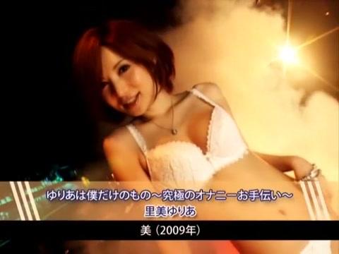 Exotic Japanese girl Yuma Asami, Tsubomi, Mari Fujisawa in Best Cunnilingus, Doggy Style JAV clip - 1