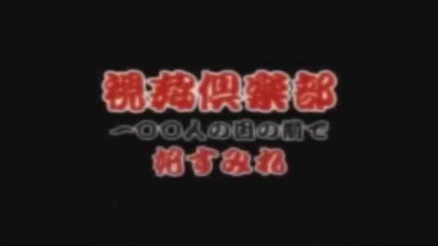 Exotic Japanese girl Sumire Kisaki in Amazing Masturbation/Onanii, Handjobs JAV video - 1