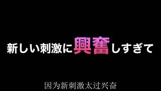 Mason Moore 情侣的初次逆3p体验! 被痴女用焦急调教手冲给弄射精了 Punk