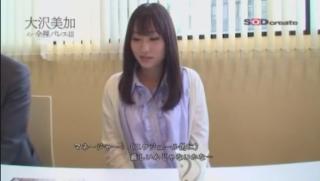 Hot Milf Hottest Japanese girl Mika Osawa in Horny Dildos/Toys, Cougar JAV movie EuroSexParties