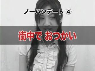 Ohmibod Horny Japanese slut Saori Hara in Amazing College/Gakuseifuku JAV clip Grosso