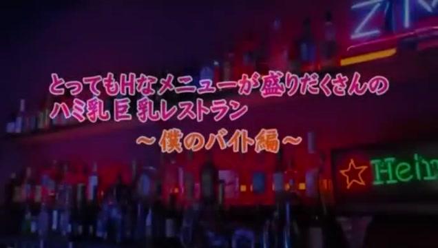 Horny Japanese slut Akari Minamino, Aozora Konatsu, Haruki Sato in Fabulous Fishnet, Blowjob/Fera JAV video - 1
