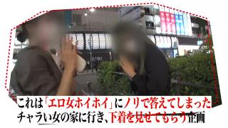 Sex Massage 池袋で捕獲したHcupギャルの自宅に突撃021wwwwwwwwwwwwww Pussysex