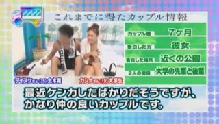 Massage Hottest Japanese whore Mina Kanamori in Horny JAV clip Work