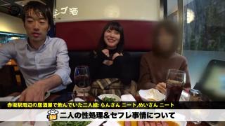 Natasha Nice ぐびぐび飲酒&ベラベラエロトークで泥酔ベロベロのお持ち帰り確定ま●こ569wwwwwww Sixtynine